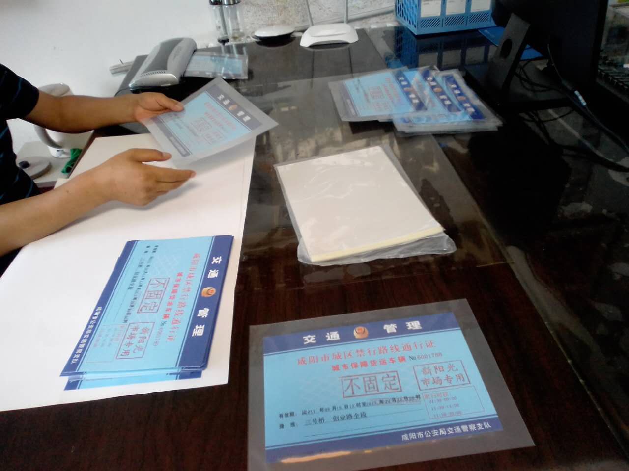 微信图片_20170818155228 微信图片_20170818155228