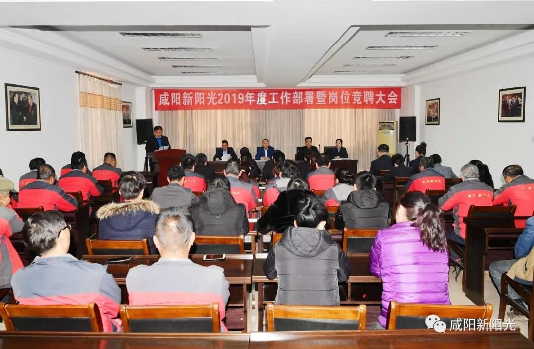 微信图片_20190222142758